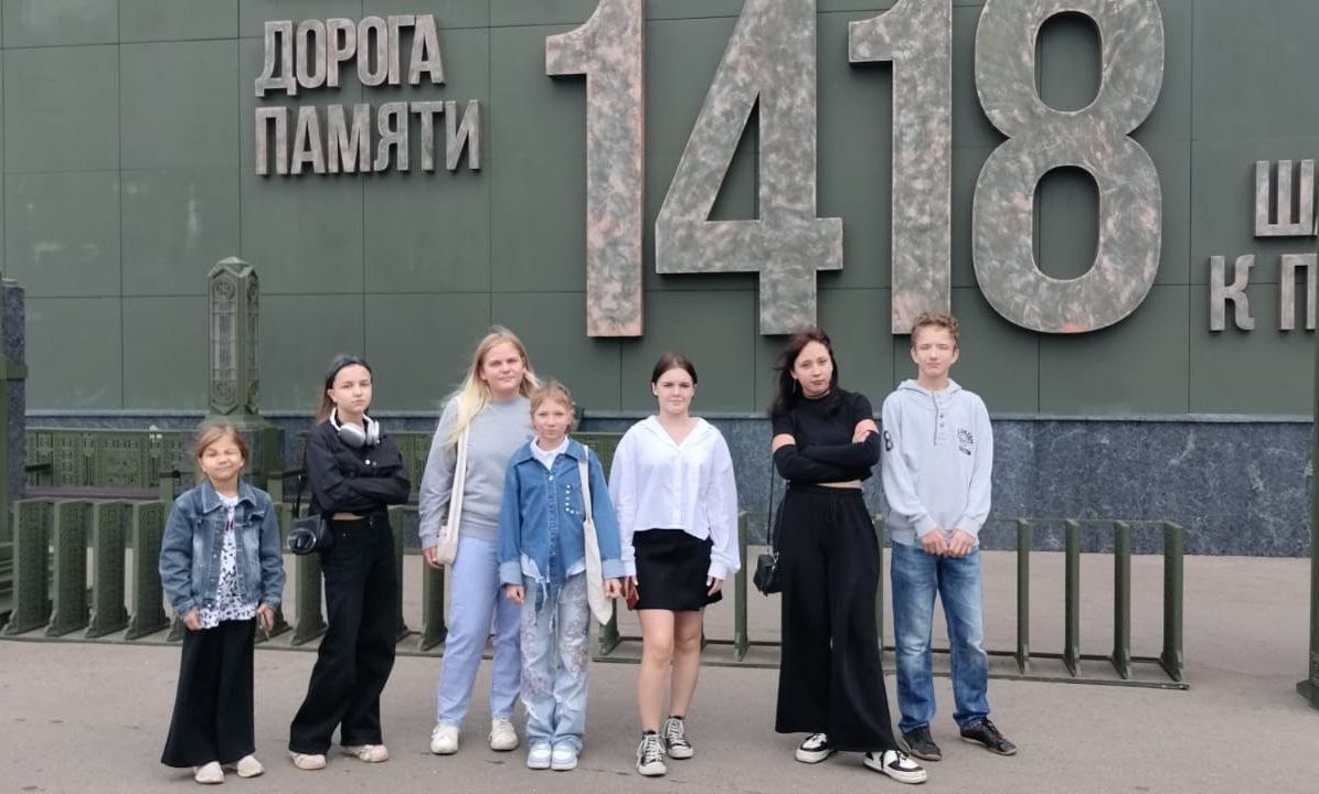 Воспитанники Семейного центра «Серпуховский» посетили Музейный комплекс «Дорога памяти»