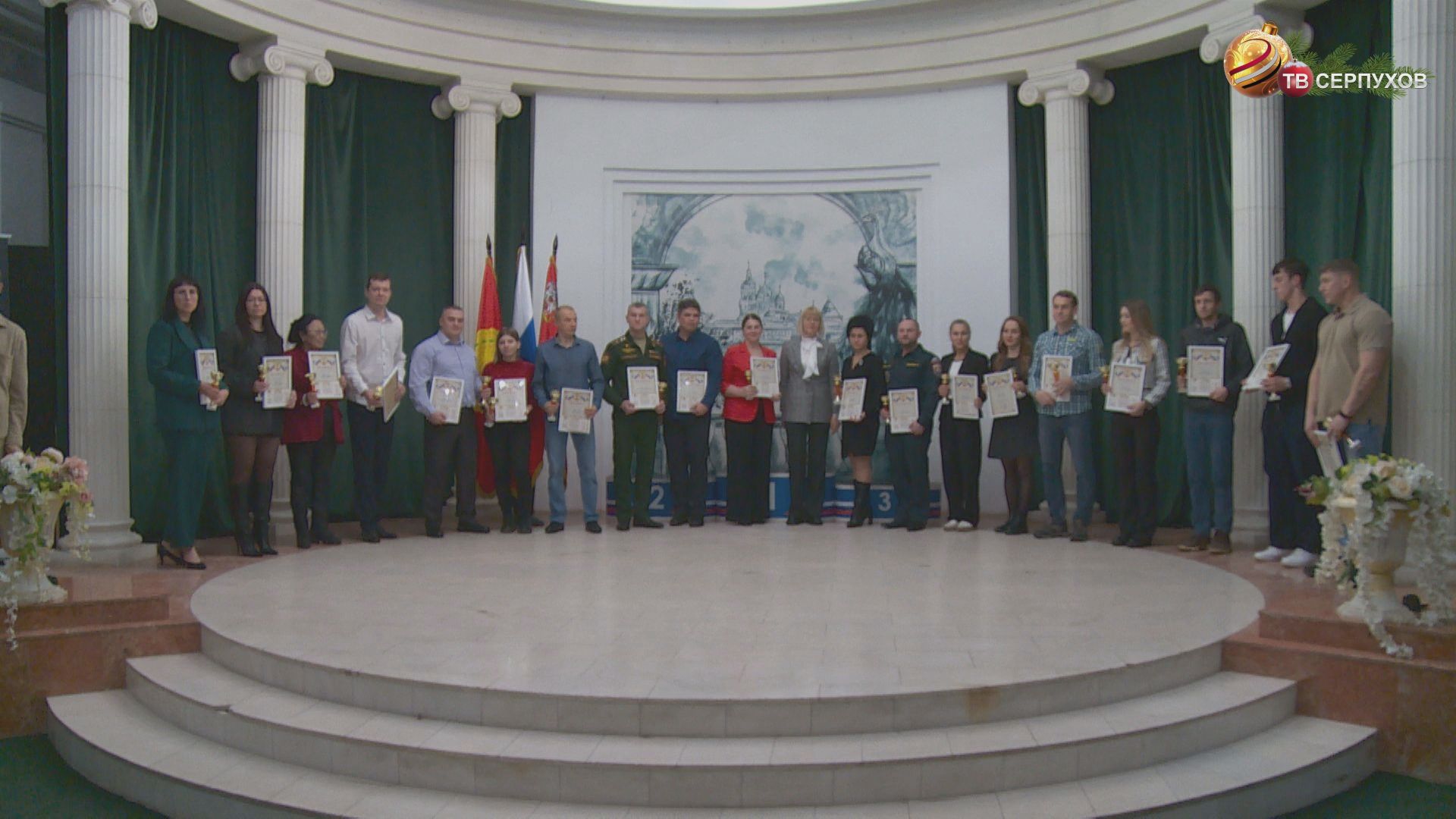 В Серпухове подвели итоги XXIV Спартакиады трудящихся