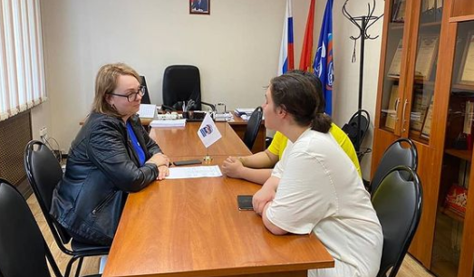 В Серпухове руководитель местного отделения «Молодой Гвардии» провела прием граждан В Серпухове руководитель местного отделения «Молодой Гвардии» провела прием граждан
