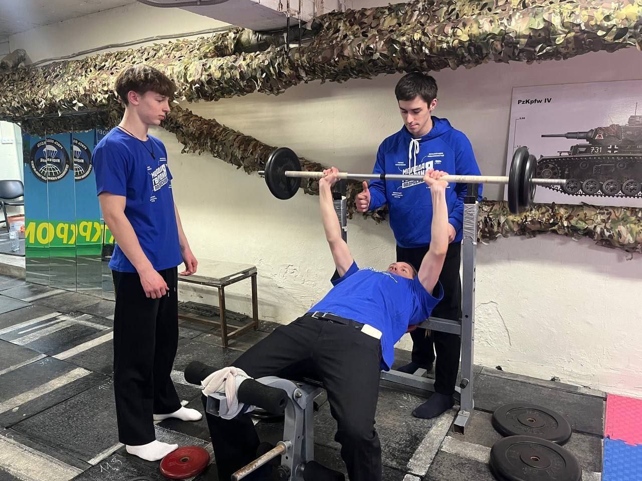 Серпуховская молодёжь состязалась в жиме лежа и перетягивании канаиа