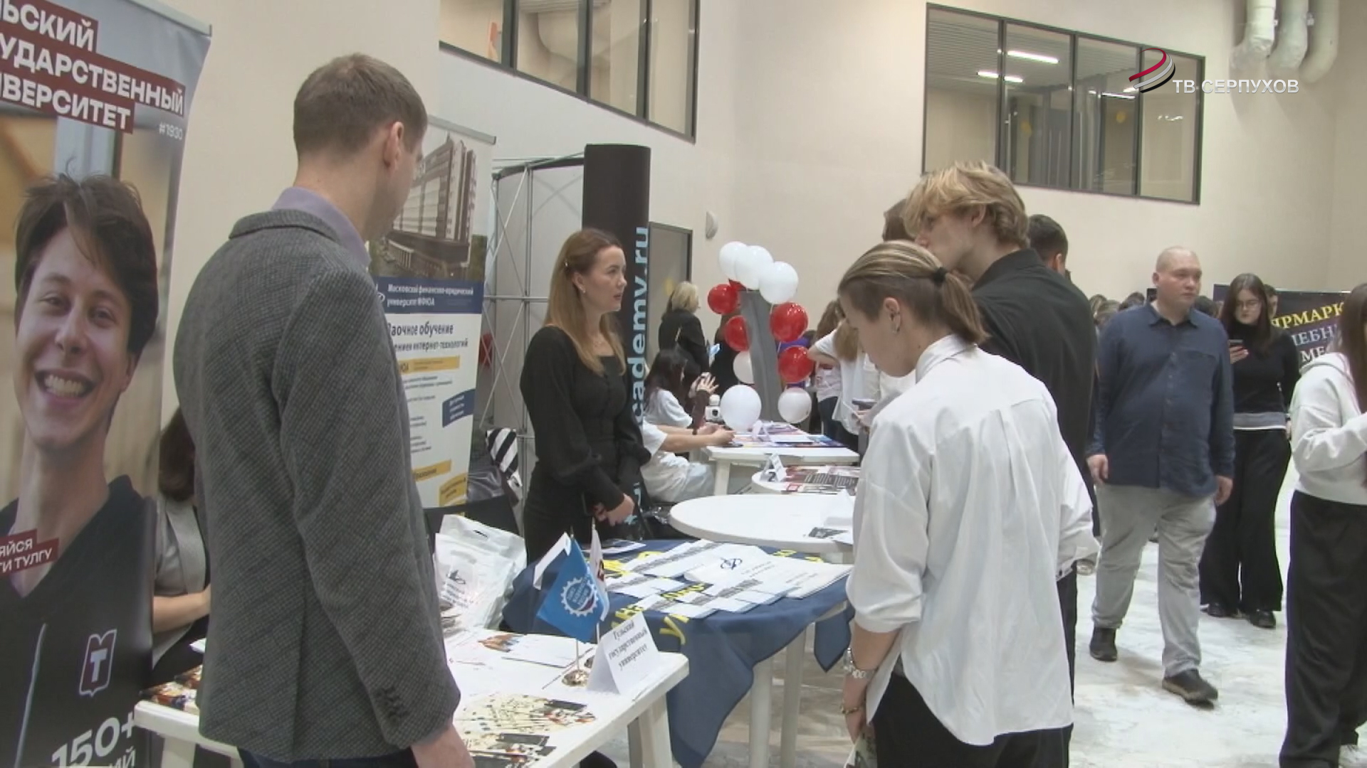 В Протвино провели Ярмарку учебных мест В Протвино провели Ярмарку учебных мест