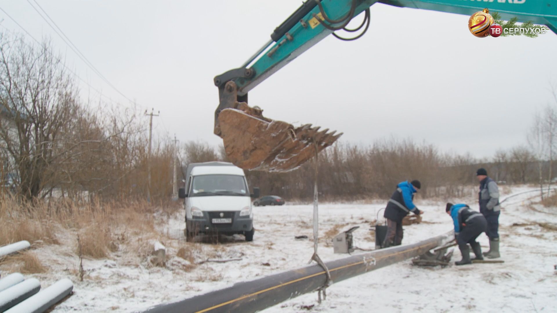 В Серпухове продолжается газификация сел и деревень