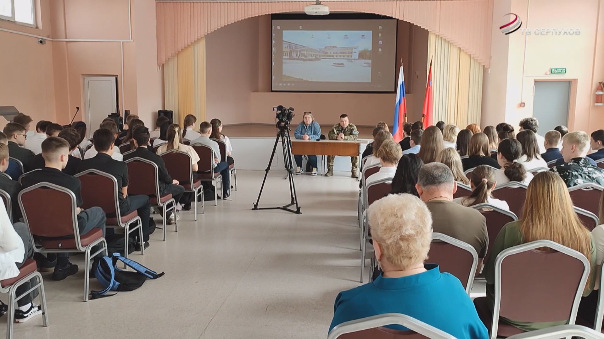 Школьники Серпухова встретились с участником СВО 