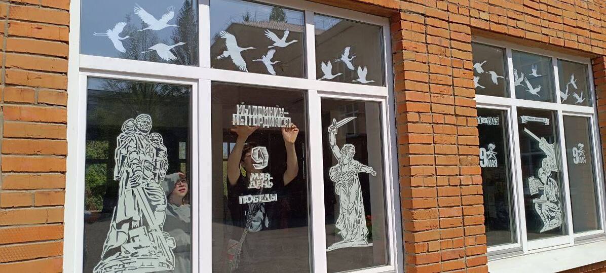 В Образовательном комплексе «Пущино» готовятся к акции «Окна Победы»