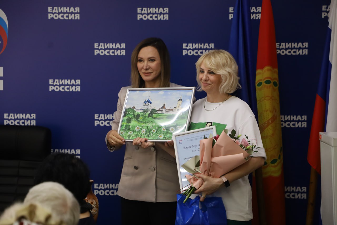 В Серпухове подвели итоги творческого конкурса «Моя Россия»