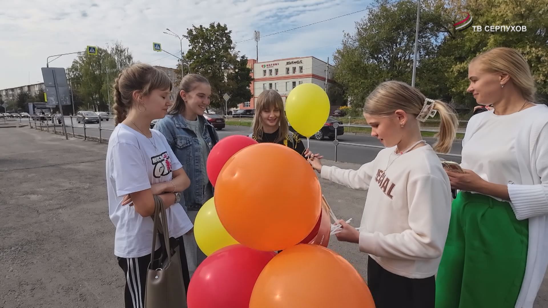 В Серпухове провели акцию "С Днём рождения любимый город" 