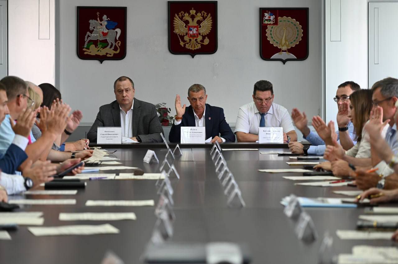 Очередное заседание Совета депутатов провели в Городском округе Серпухов Очередное заседание Совета депутатов провели в Городском округе Серпухов