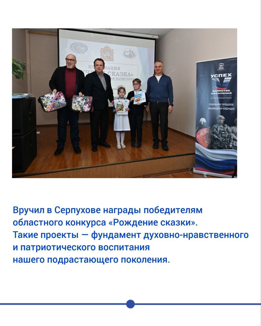 Депутат Госдумы Александр Коган провел серию рабочих поездок и встреч в городах своего избирательного округа