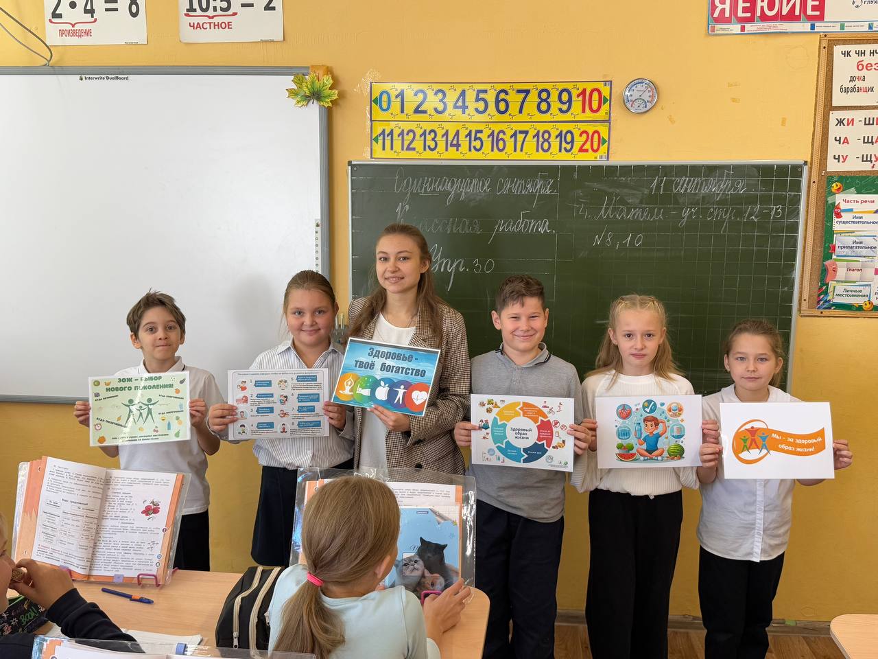 Школьники Пущино принимают участие в акции «Здоровье – твоё богатство»