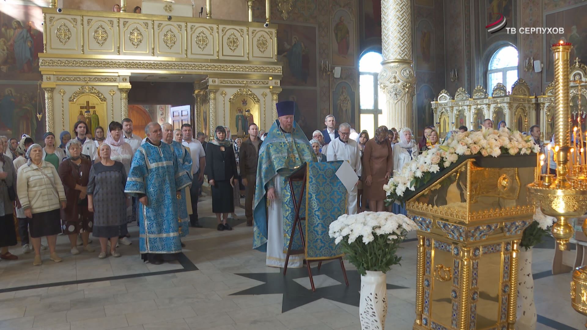 В День Рождества Пресвятой Богородицы в Серпухове состоялся праздничный молебен
