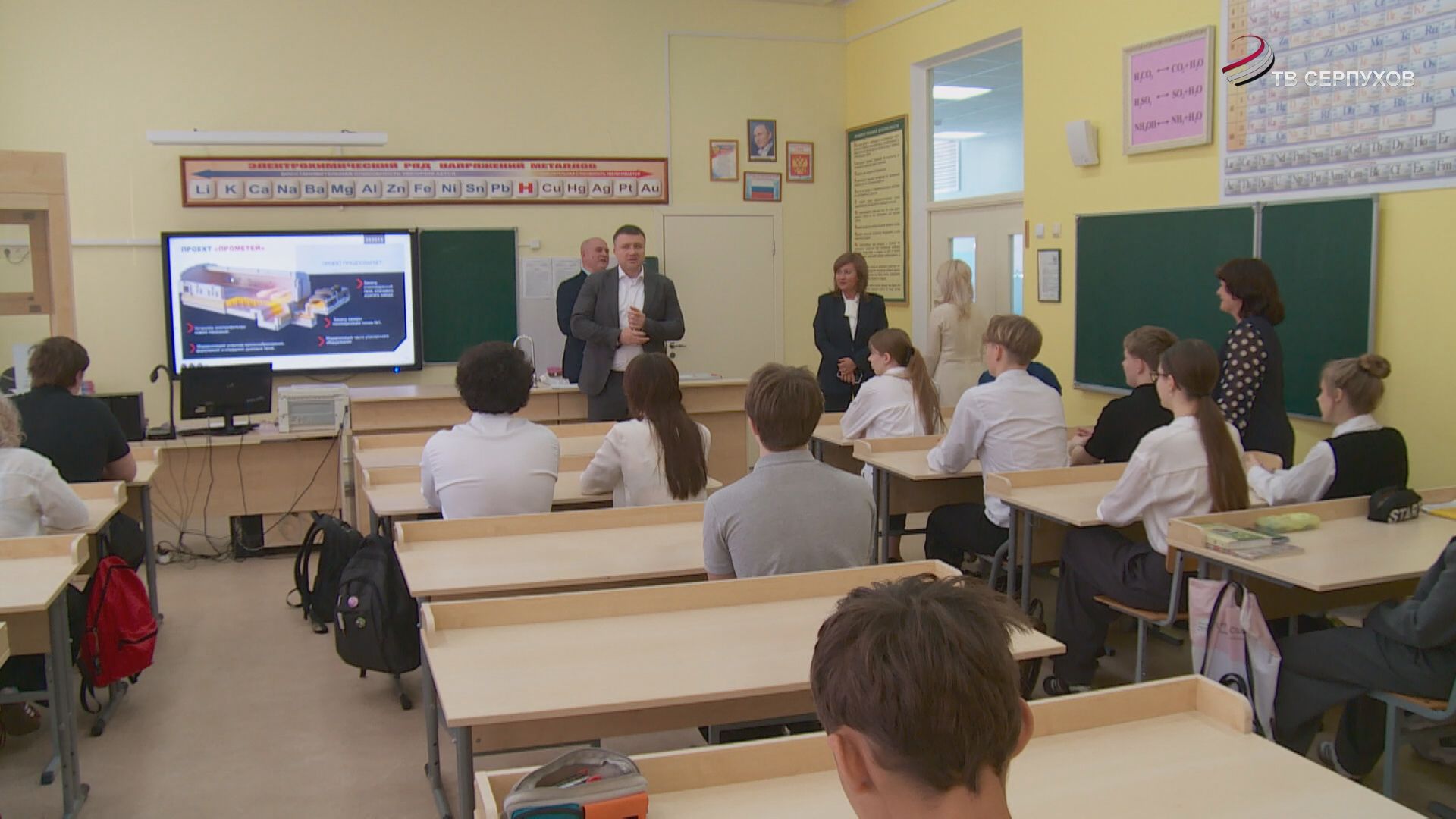 В Серпухове глава Городского округа провёл урок из цикла "Разговоры о важном"