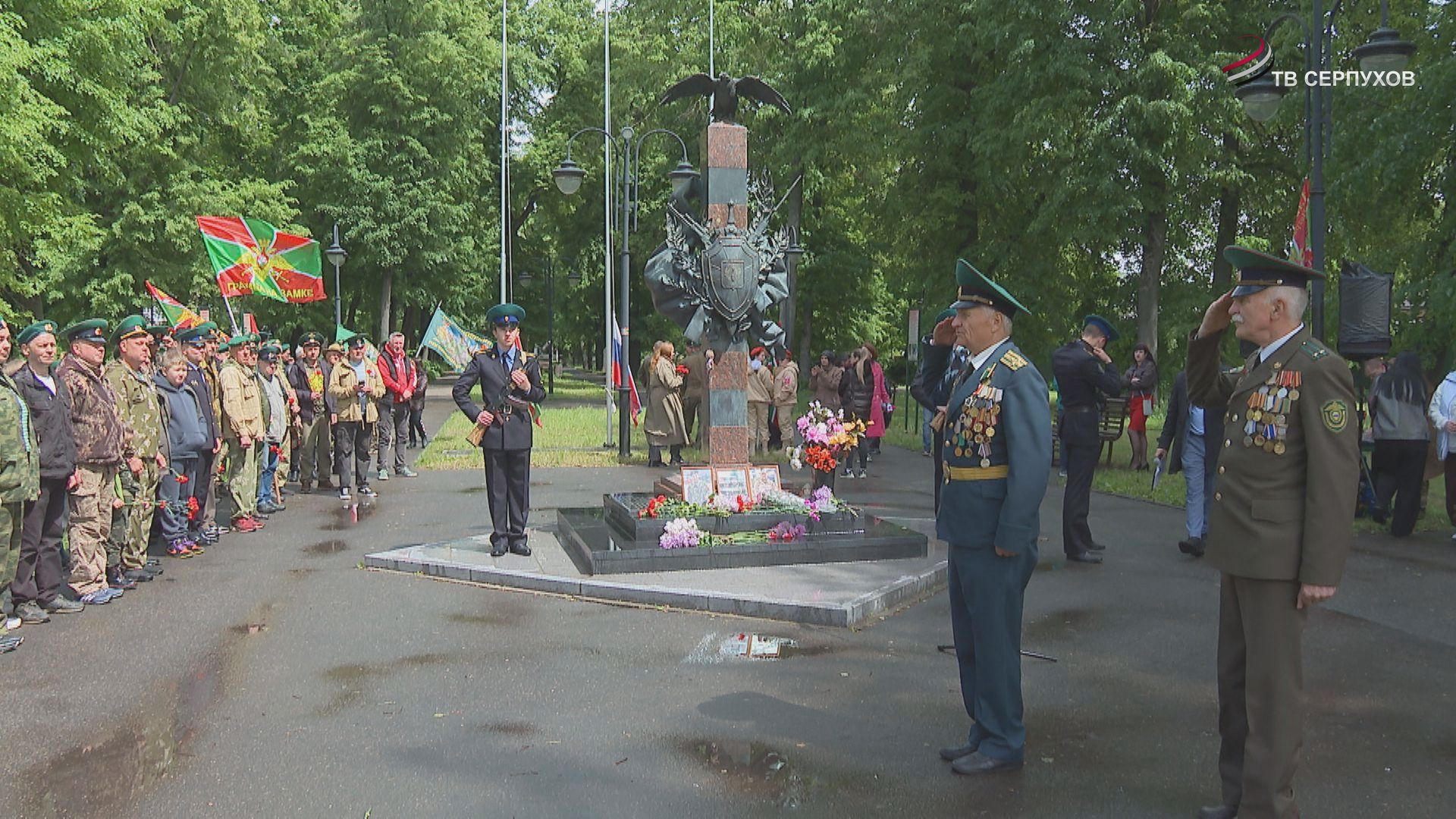 В Серпухове отметили День пограничных войск
