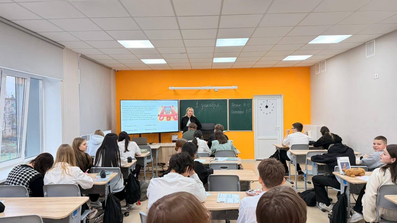 Школьники Серпухова приняли участие в интерактивной игре