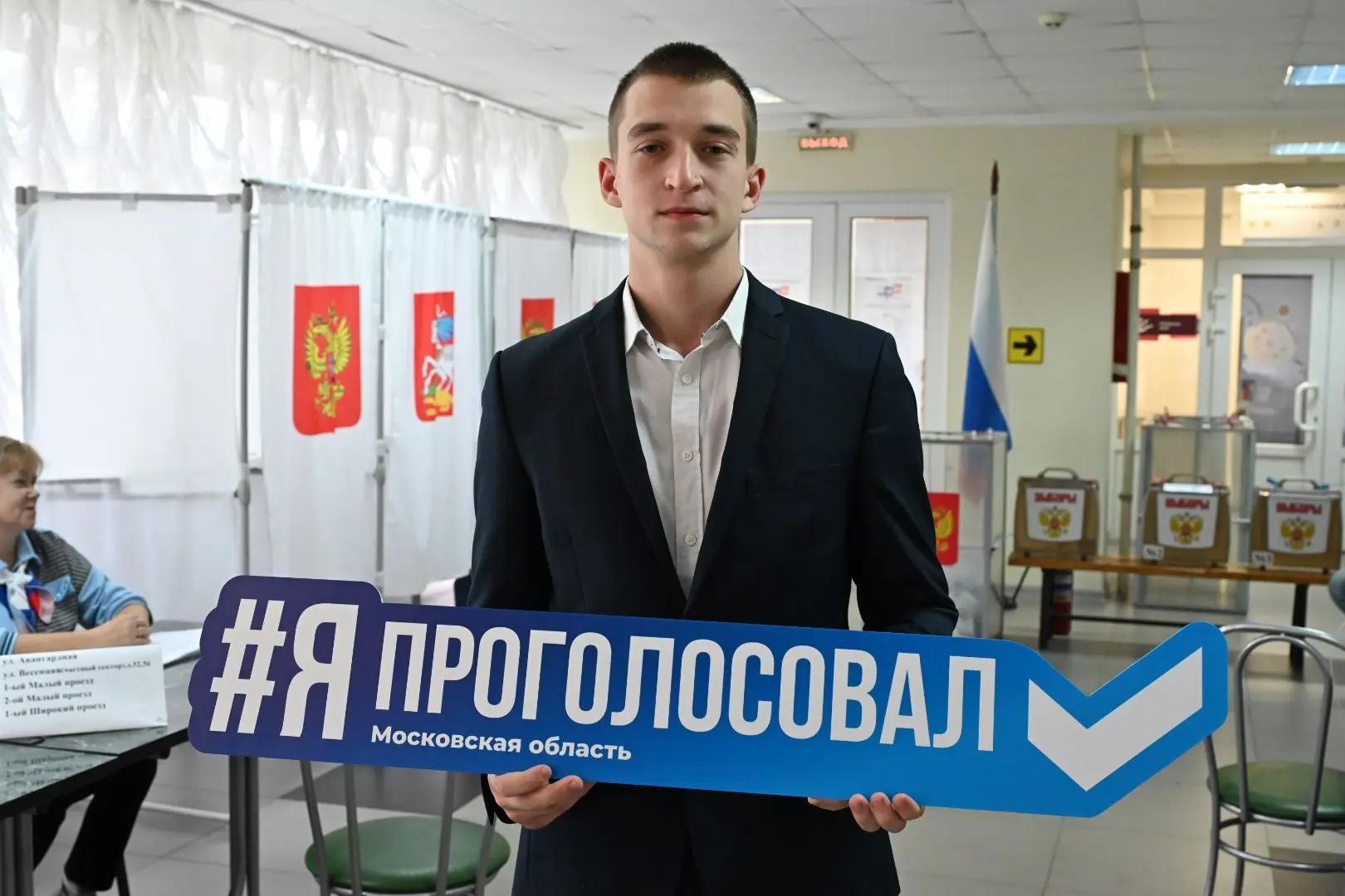 Серпуховские студенты впервые выбирают депутатов онлайн и на участках