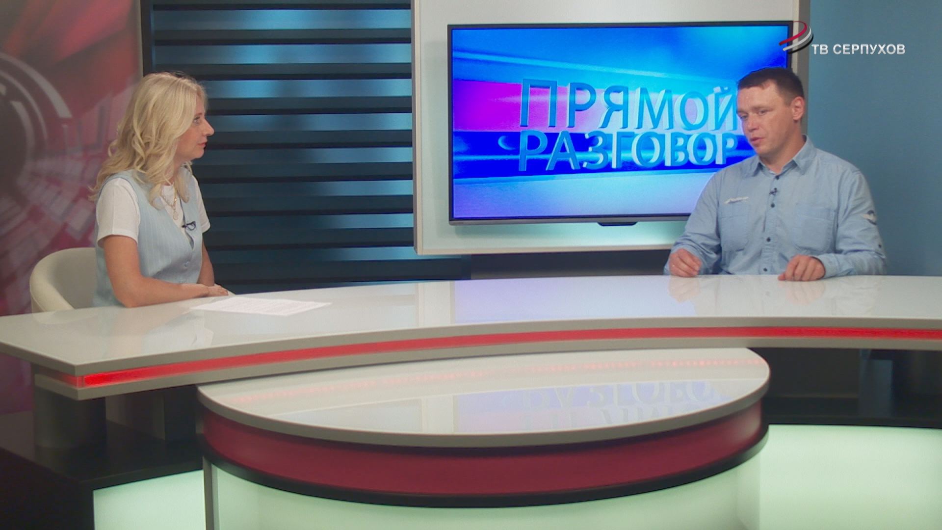 Прямой разговор. Адаптация к быстро меняющемуся миру Прямой разговор. Адаптация к быстро меняющемуся миру