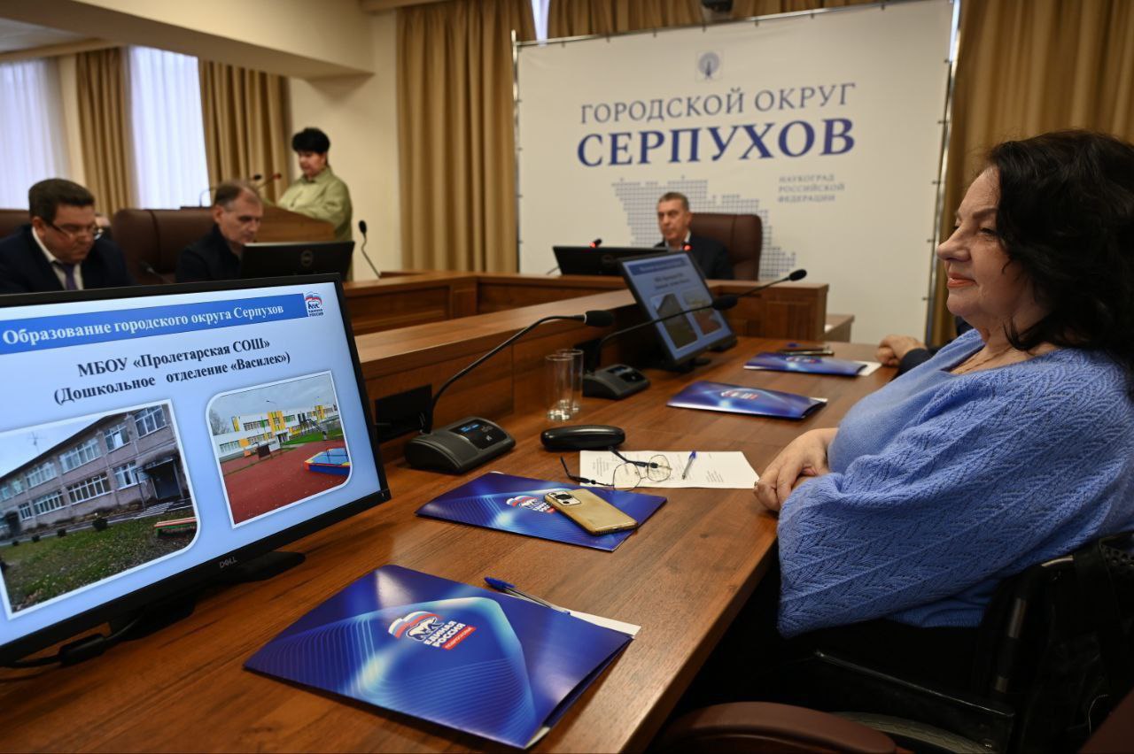 В Серпухове состоялось очередное заседание Политсовета местного отделения Единой России
