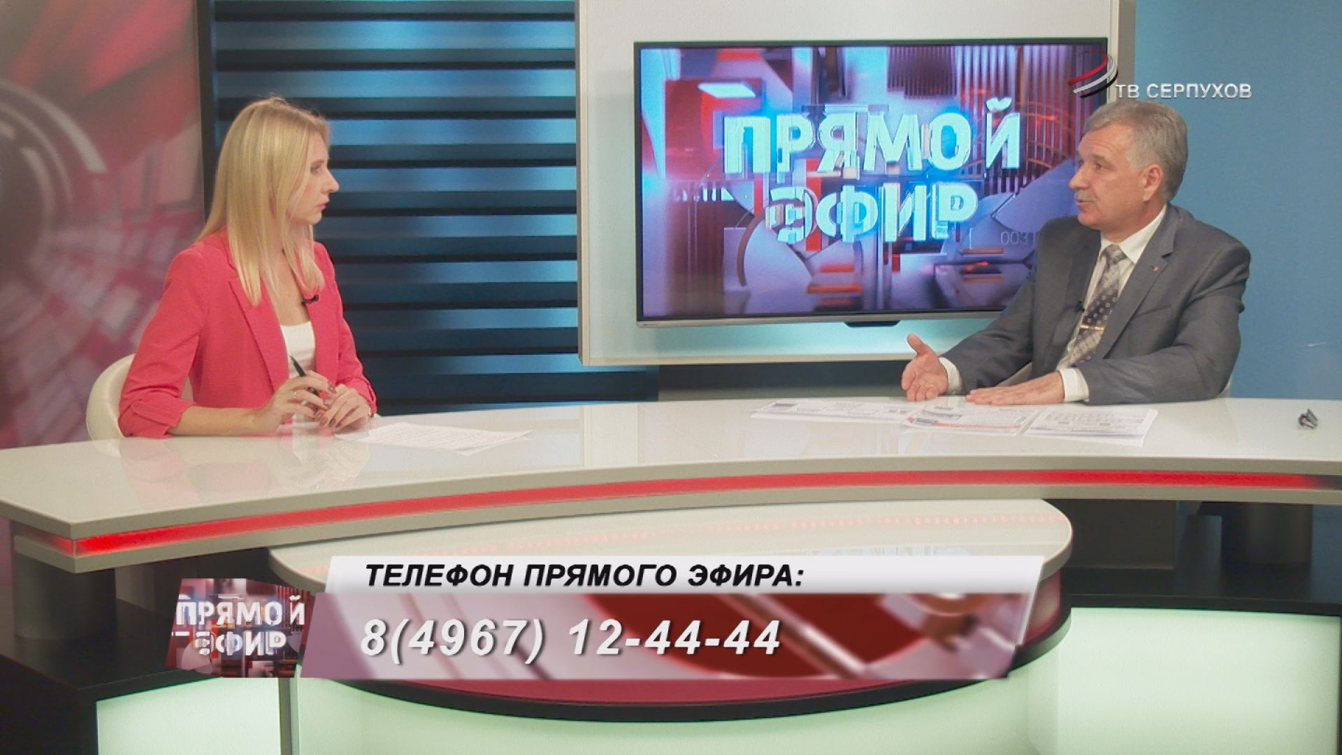 Прямой разговор. МосОблЕИРЦ "Умная платежка" Прямой разговор. МосОблЕИРЦ "Умная платежка"