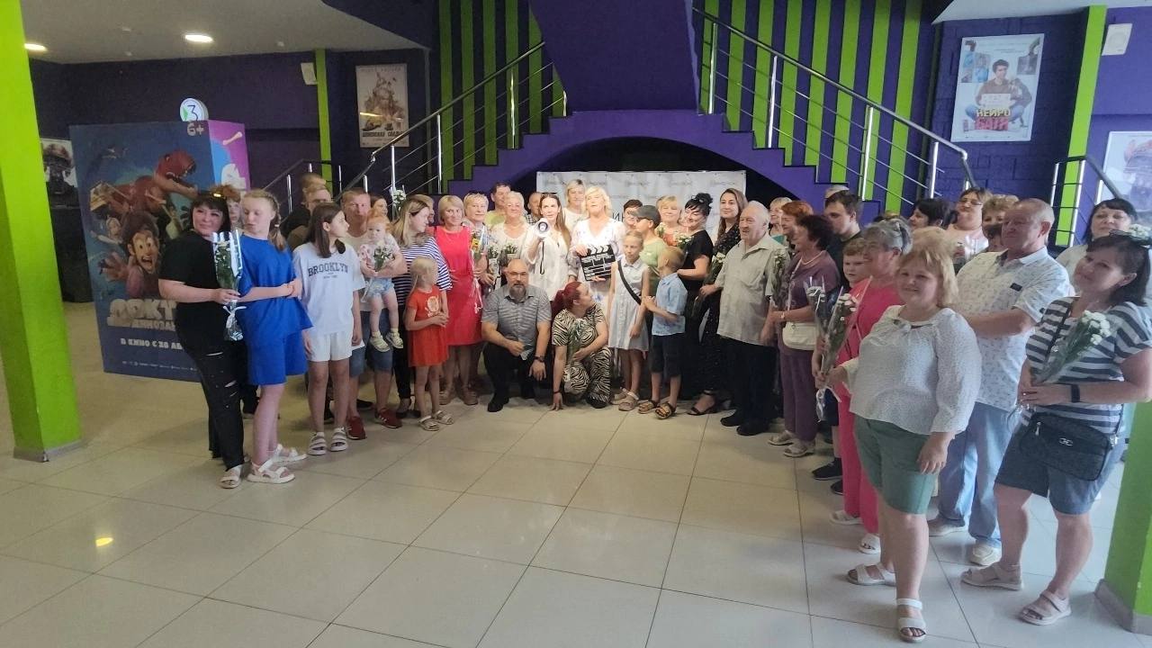 В Серпухове в День семьи, любви и верности прошел бесплатный показ фильма 