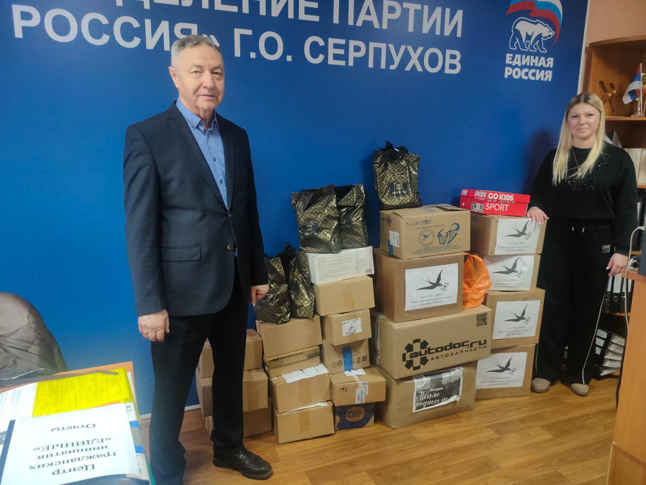 Серпуховичи принимают участие в акции «Тепло для Героя»