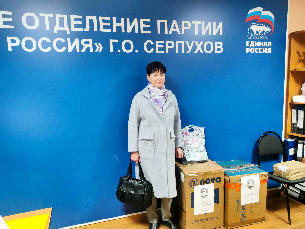 Серпуховичка доставила гуманитарную помощь для бойцов СВО в пункт сбора в местном отделении «Единой России»