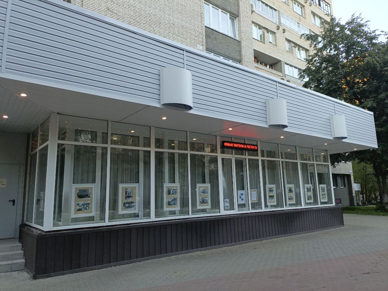 Протвино присоединится к Всероссийской акции «Ночь искусств» Протвино присоединится к Всероссийской акции «Ночь искусств»