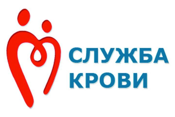 В Серпухове 10 апреля можно сдать кровь