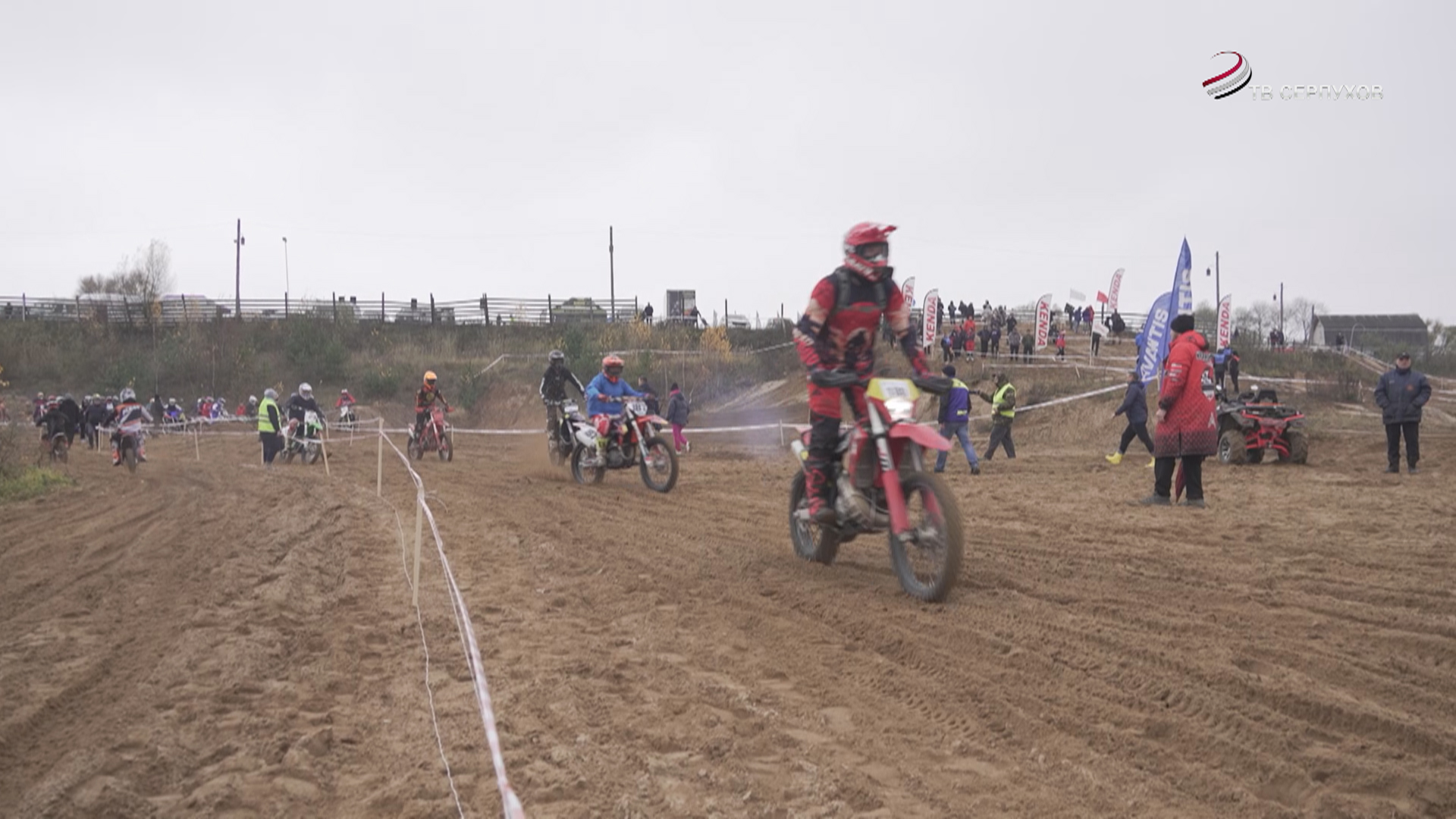 В Серпухове завершился сезон по пляжному мотокроссу