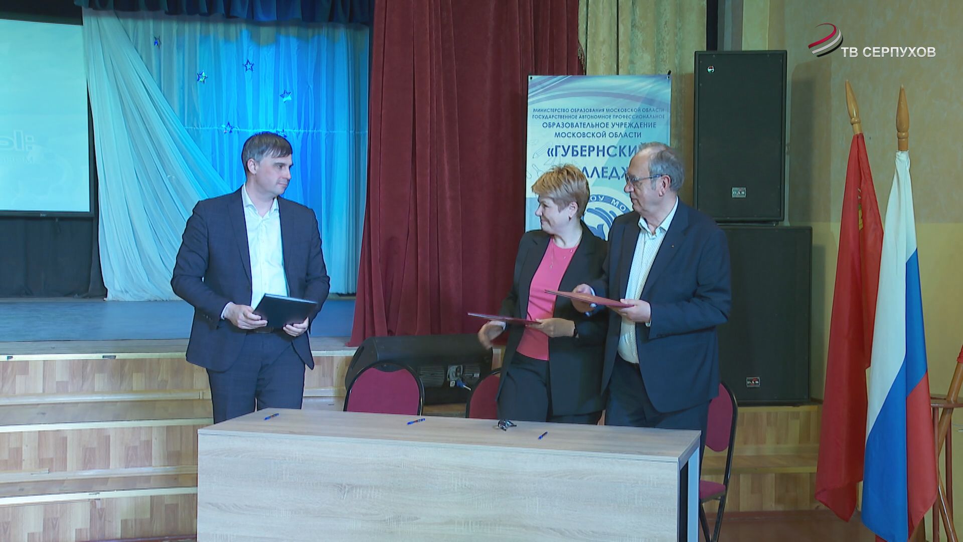 В Серпухове заключили соглашения о партнерстве для более качественной подготовки и трудоустройства будущих специалистов в АПК