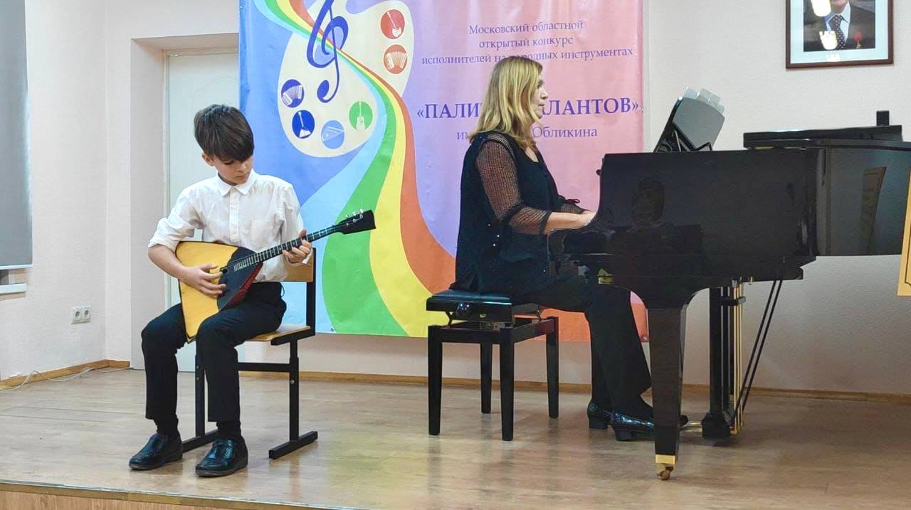 Юные музыканты из Пущино стали лауреатами областного конкурса Юные музыканты из Пущино стали лауреатами областного конкурса