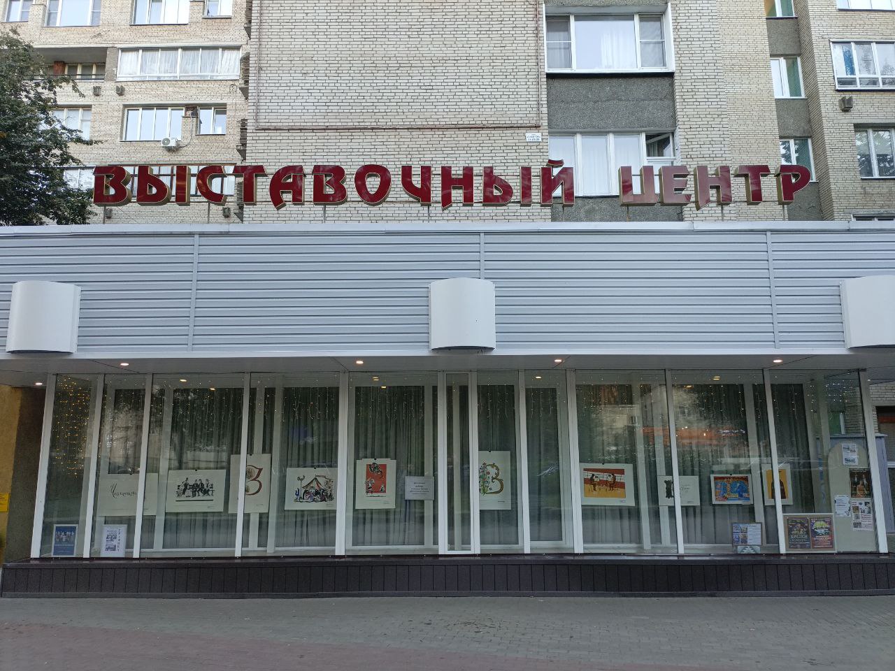 Выставка работ выпускников Художественной школы открывается в Протвино