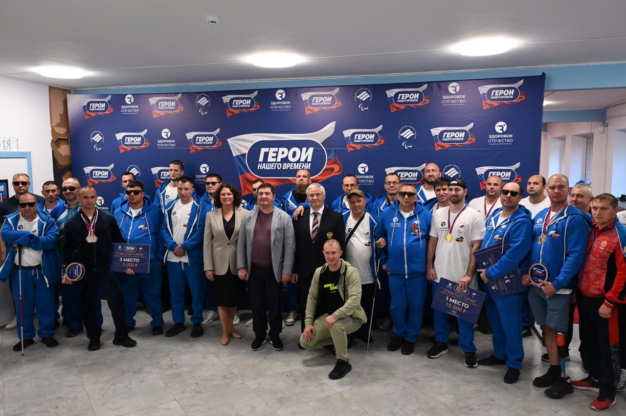 В Серпухове прошли сборы по спорту слепых для ветеранов СВО