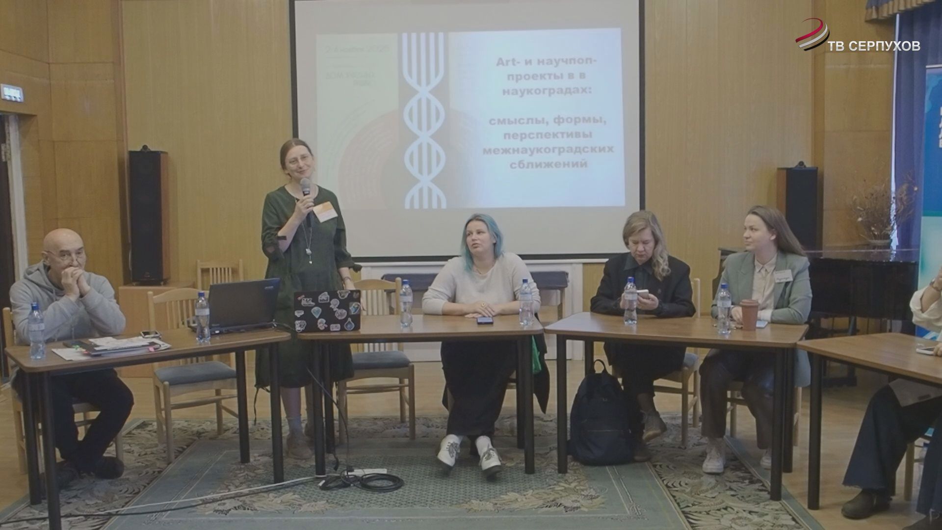 В Серпухове прошёл уникальный фестиваль «Наукоградостно»