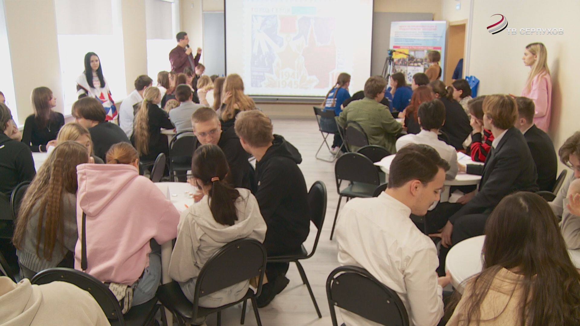 В Серпухове прошла викторина «По страницам Великой Отечественной войны»