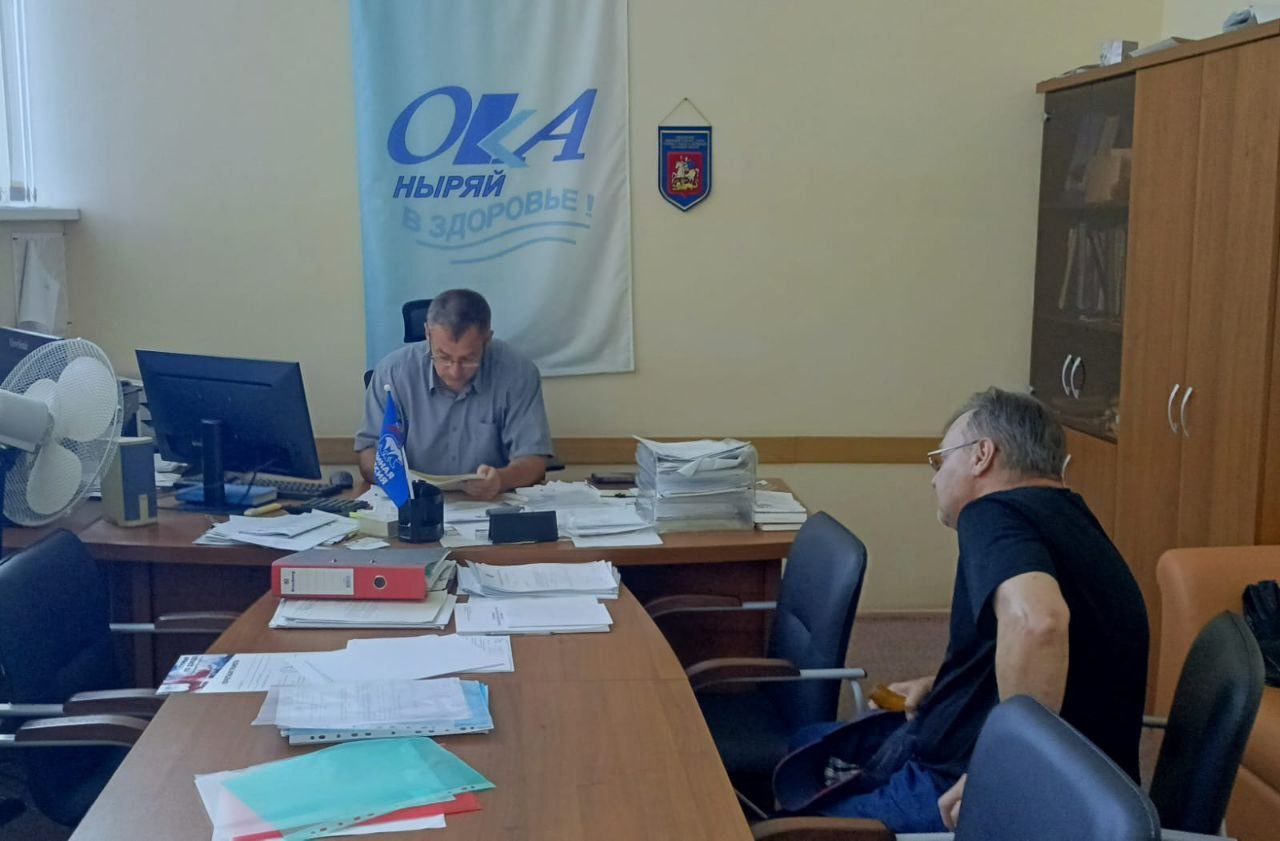 Депутат городского Совета провел прием жителей в Пущино Депутат городского Совета провел прием жителей в Пущино
