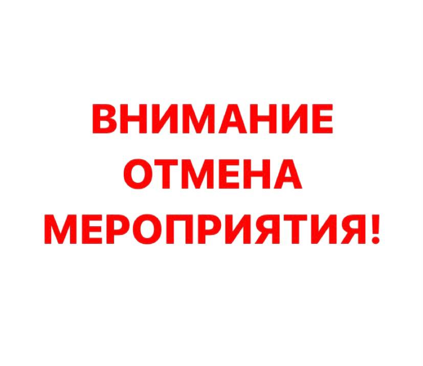 Пасхальный боксзабег в Серпухове, запланированный на 5 мая, отменяется 