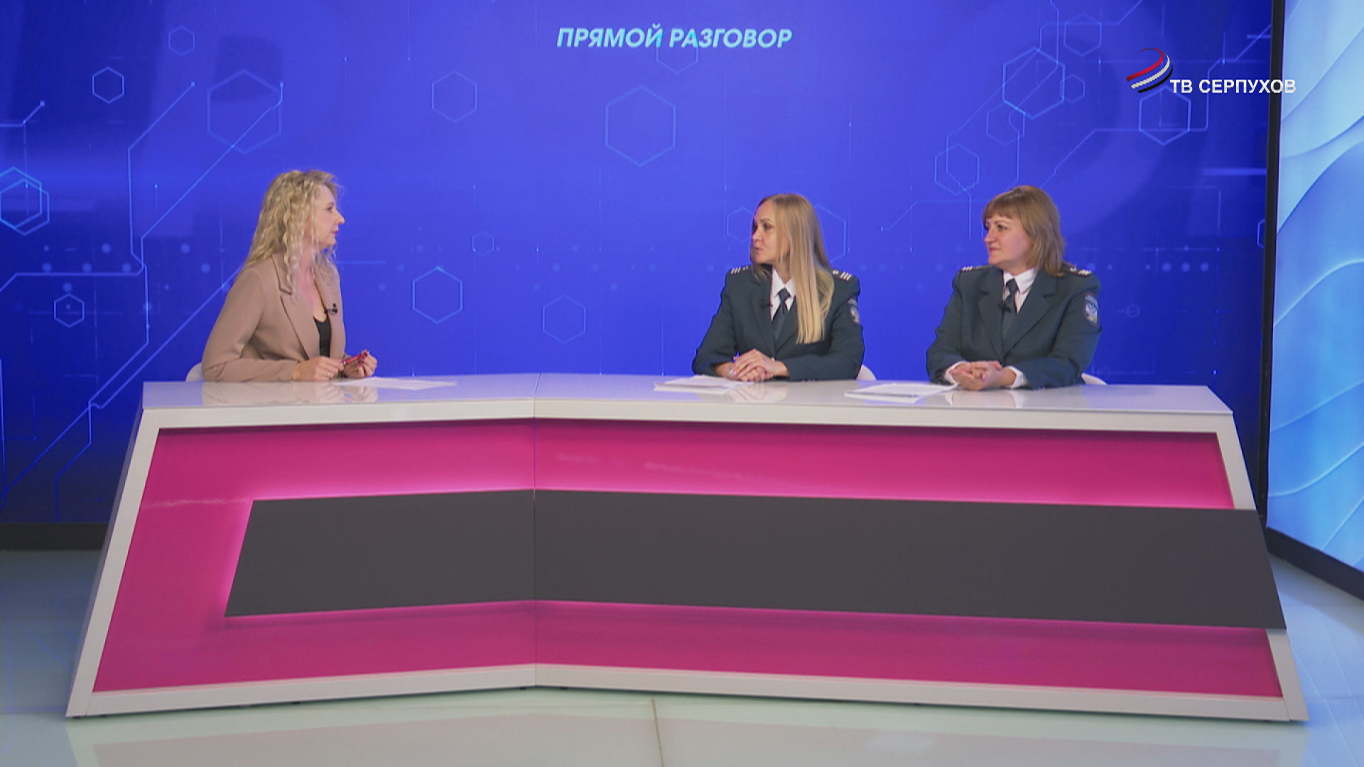 Прямой разговор. Имущественный налог