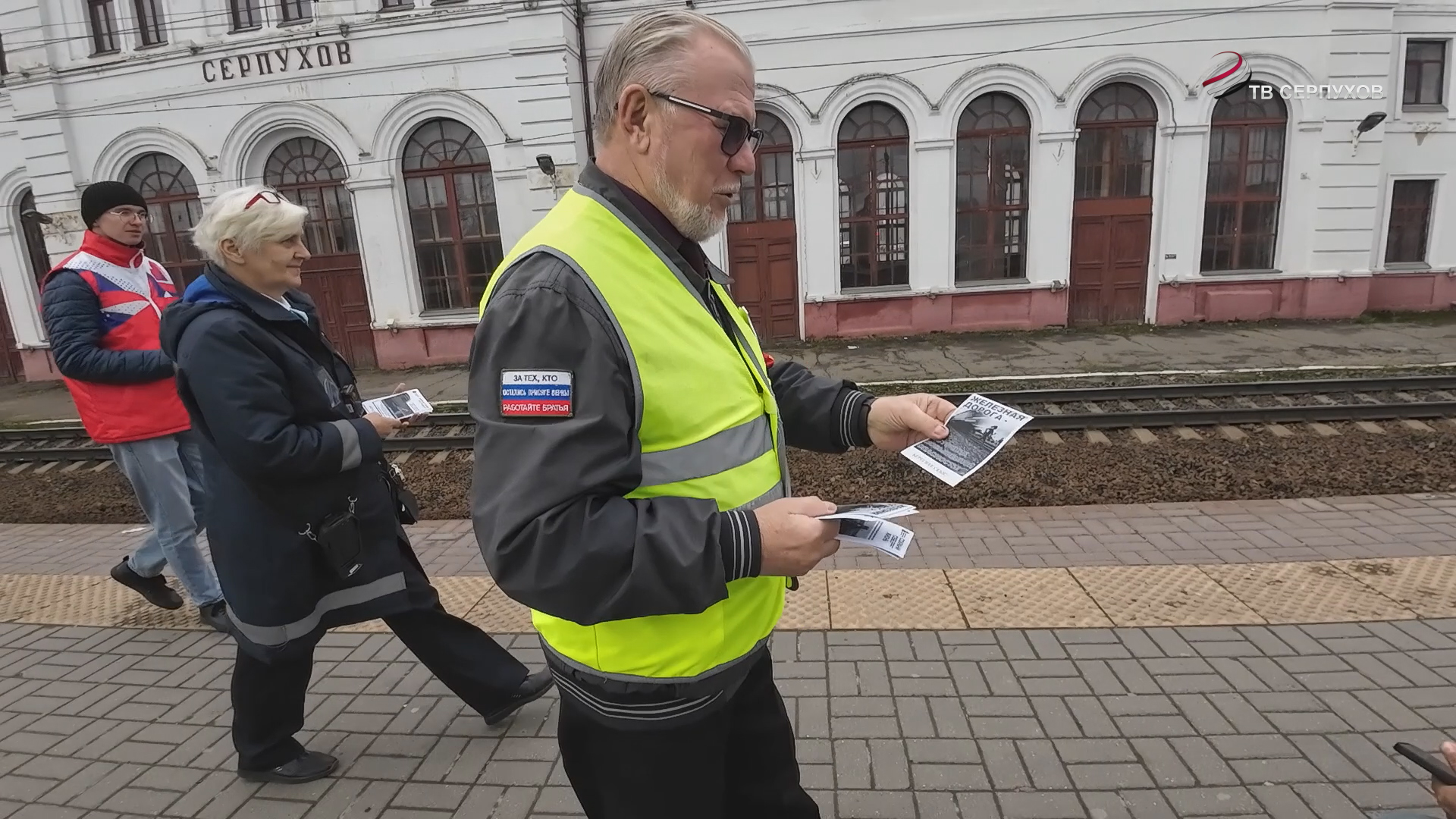 Очередной рейд по безопасности на железной дороге в Серпухове  выявил  нарушителей
