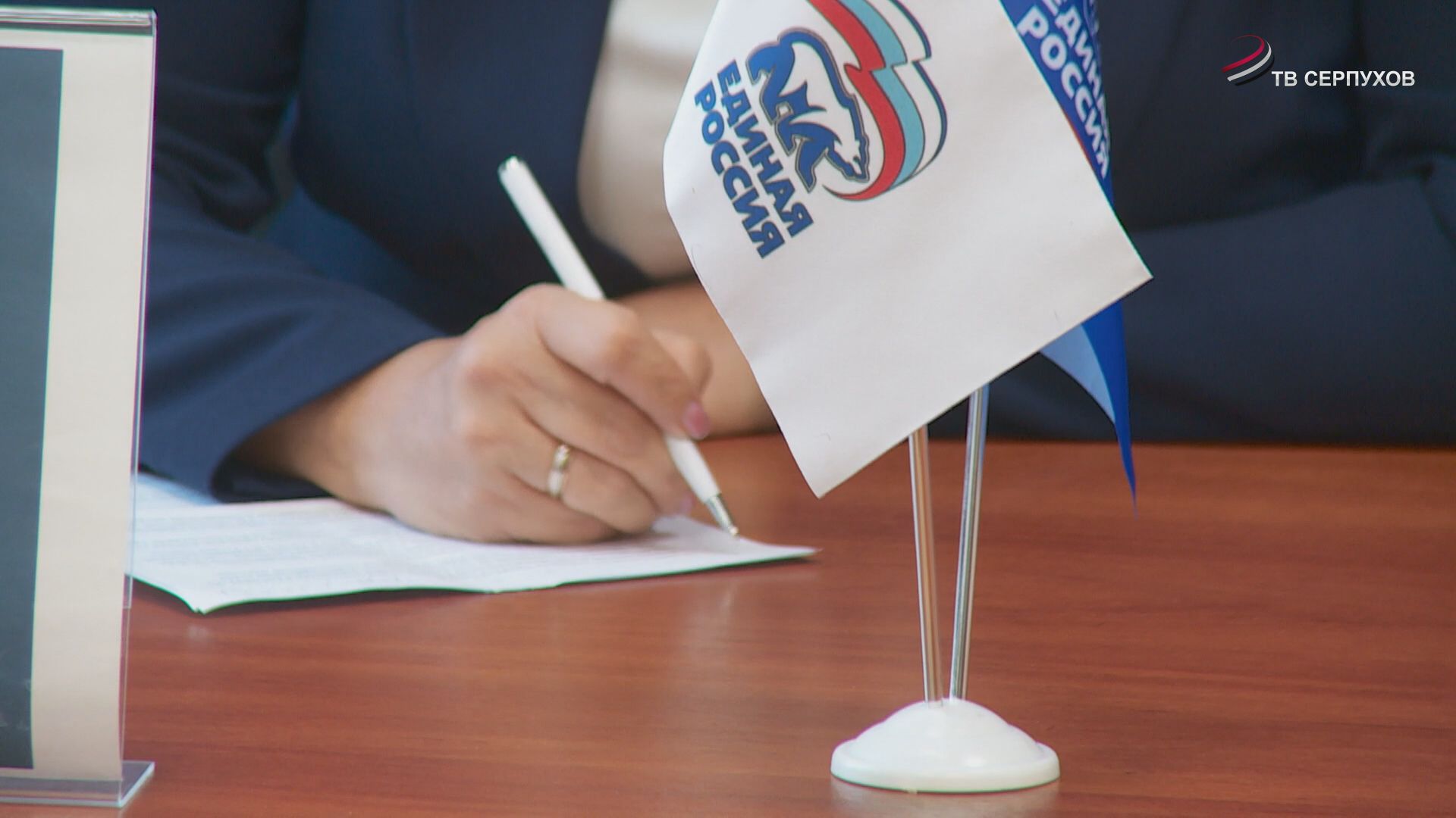 Партия «Единая Россия» приглашает жителей Подмосковья принять участие в предварительном голосовании