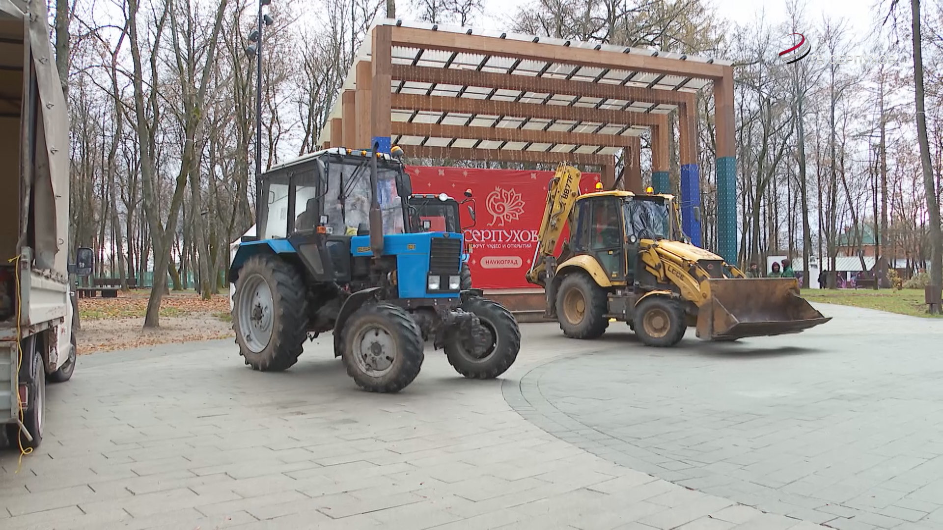 В Серпухове специальная техника готова к уборке парков зимой на 100%