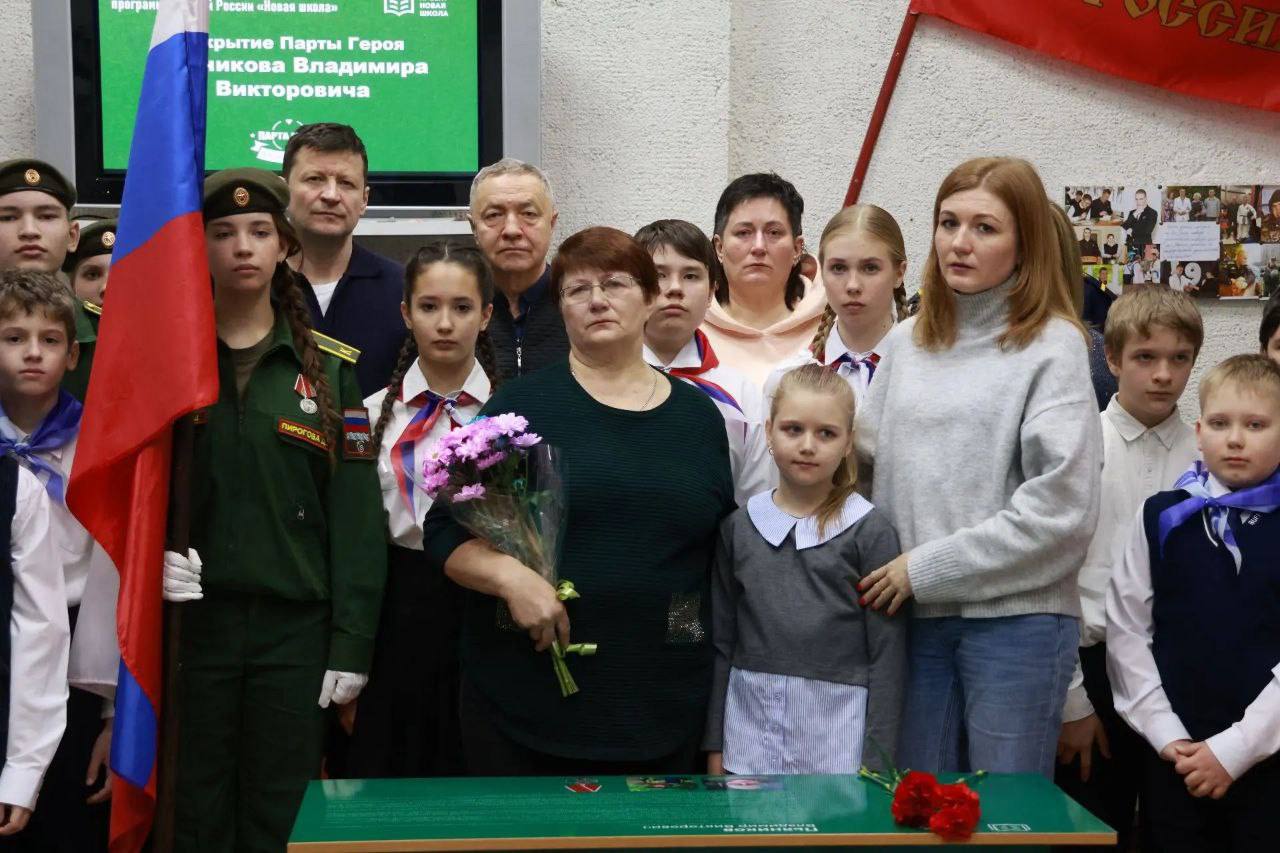 В Протвино открыли Парту Героя в память о Владимире Пьяникове 