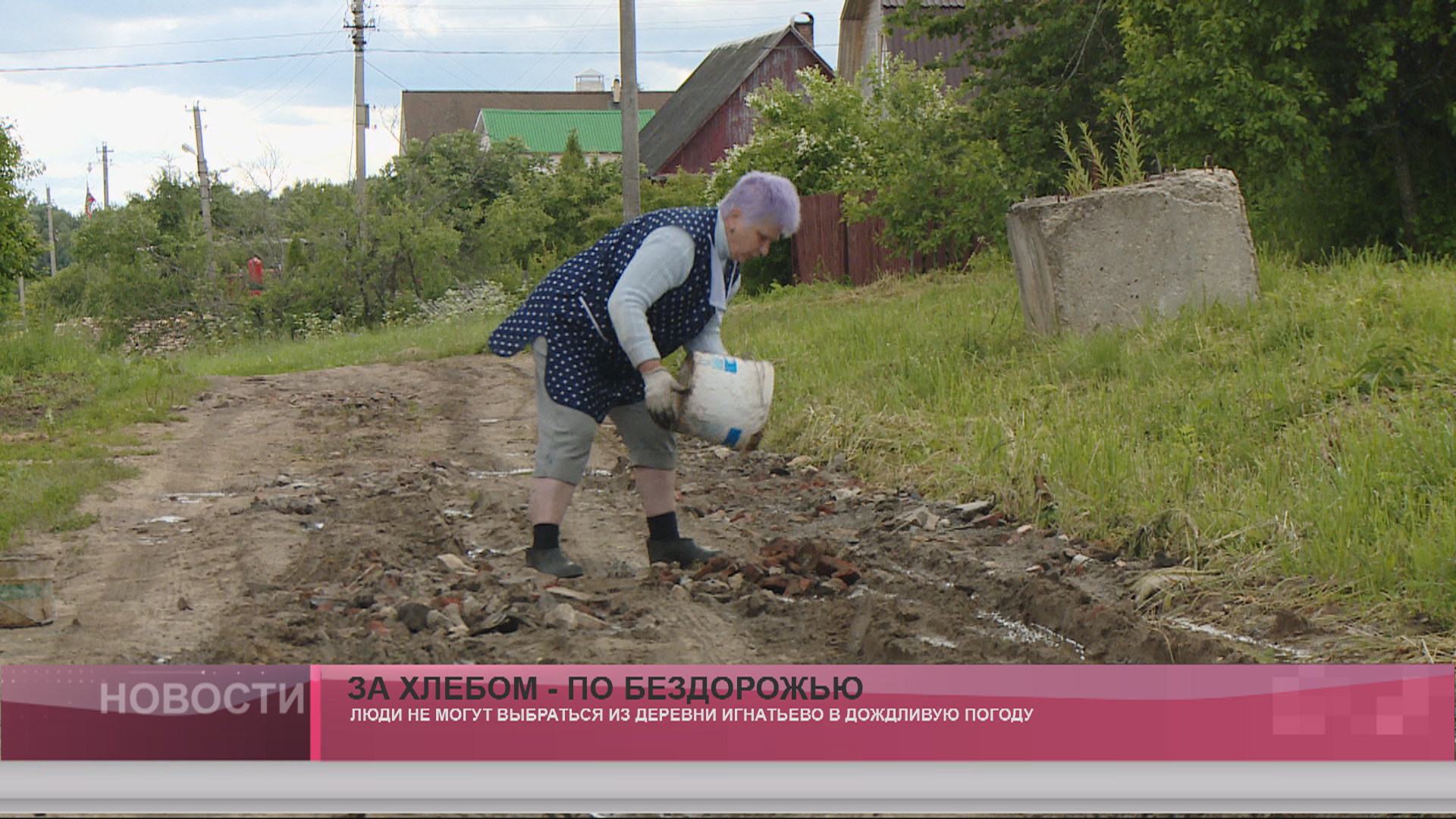 Деревня игнатьево тульская область белёвский район. Деревня игнатьево серпуховский район. Деревня игнатьево коломенский район. Днп игнатьево. Д игнатьево воскресенского района нижегородской обл.