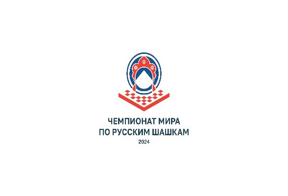 Жители Серпухова могут стать зрителями главных соревнований по шашкам