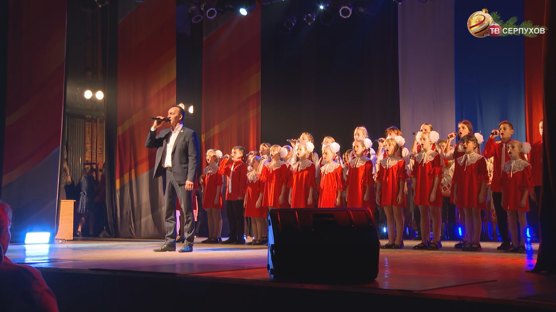 В Серпухове провели концерт в честь Дня Героев Отечества