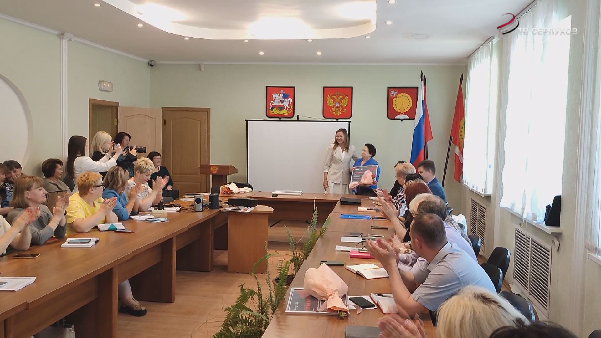 Образовательные учреждения Серпухова получили награды за гуманитарную миссию