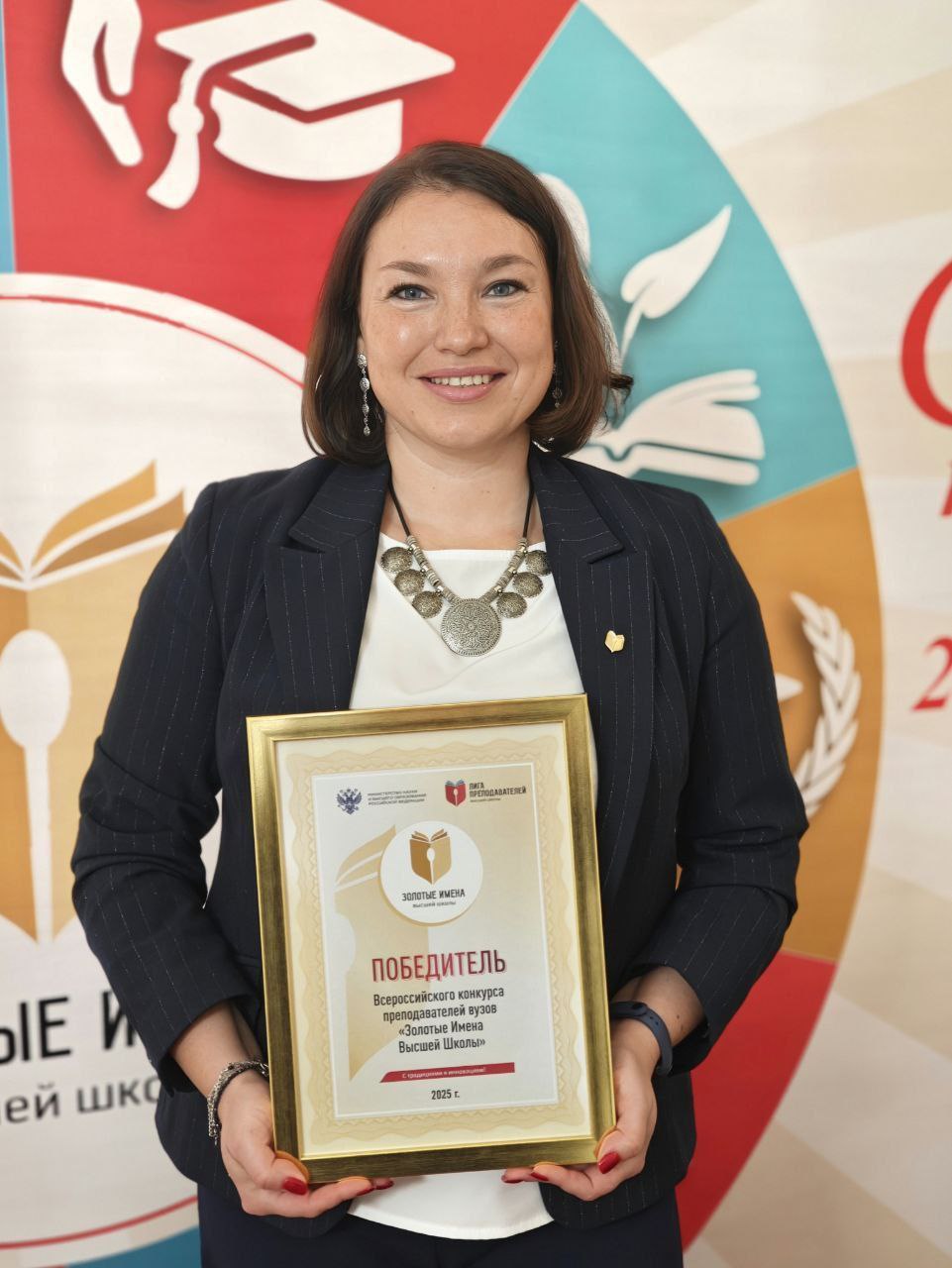 Учёный из Пущино стала лауреатом Всероссийского конкурса «Золотые имена высшей школы»