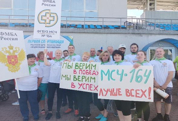 Медики Серпухова приняли участие в спартакиаде
