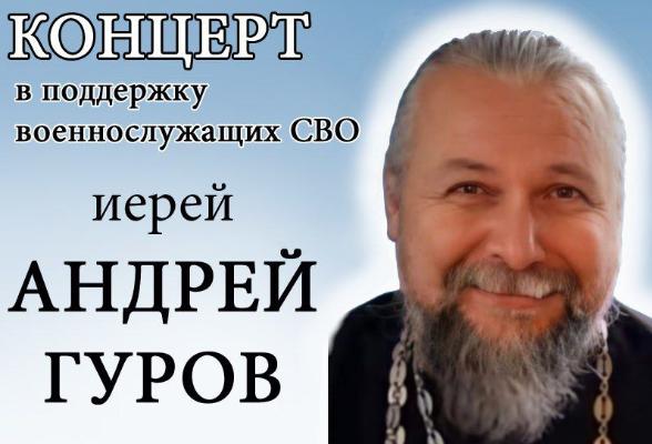 Жителей Серпухова приглашают на благотворительный концерт Жителей Серпухова приглашают на благотворительный концерт