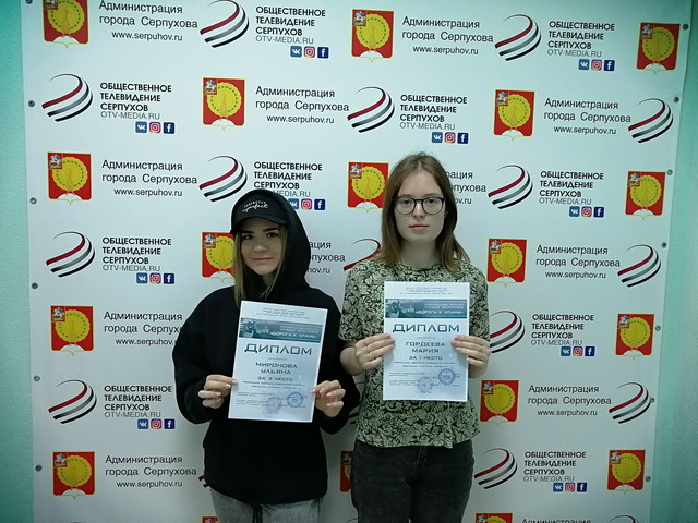 Корреспонденты Серпуховского информационного агентства стали призерами епархиального конкурса молодых фотографов Корреспонденты Серпуховского информационного агентства стали призерами епархиального конкурса молодых фотографов