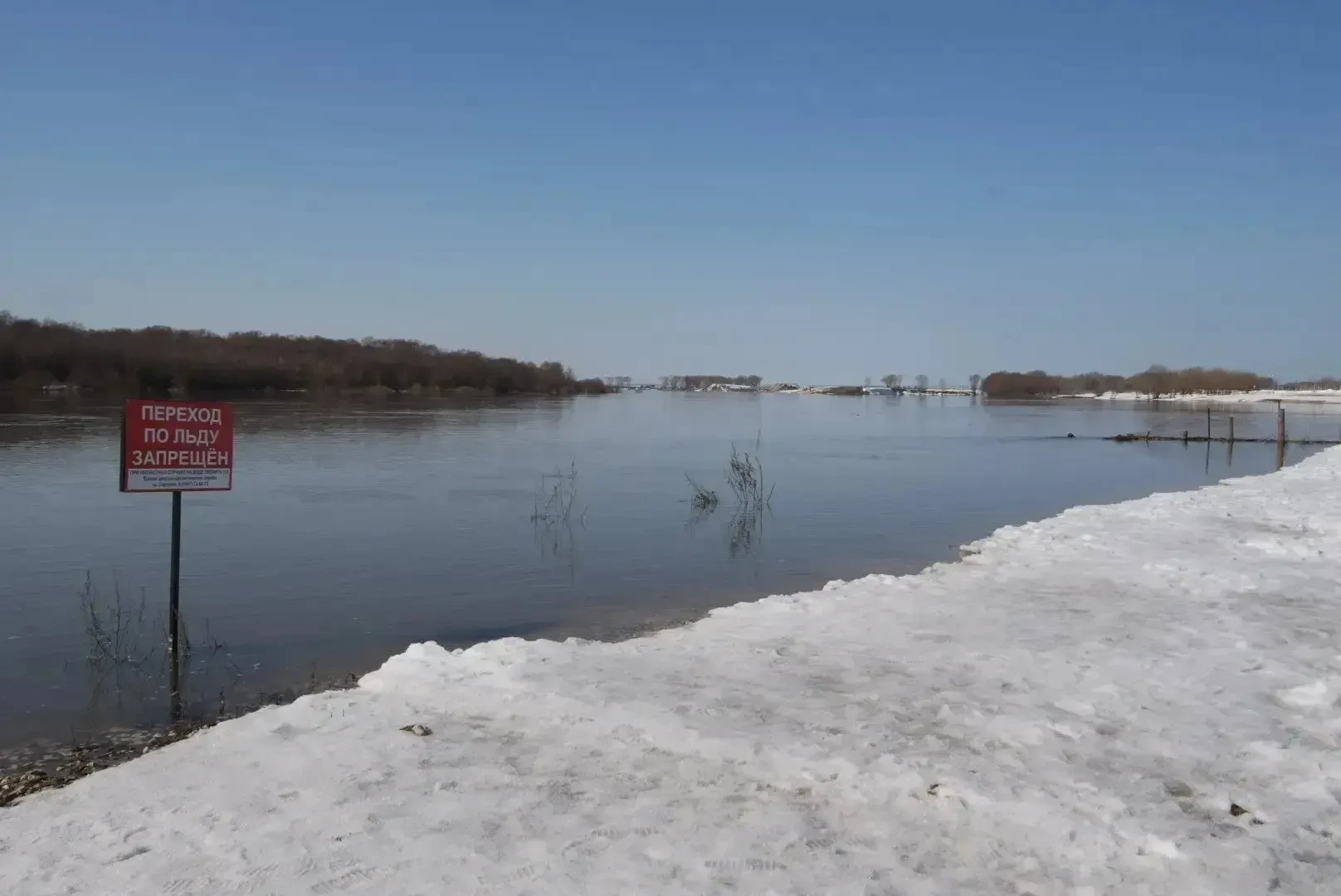 Паводковая ситуация в Серпухове под чутким контролем