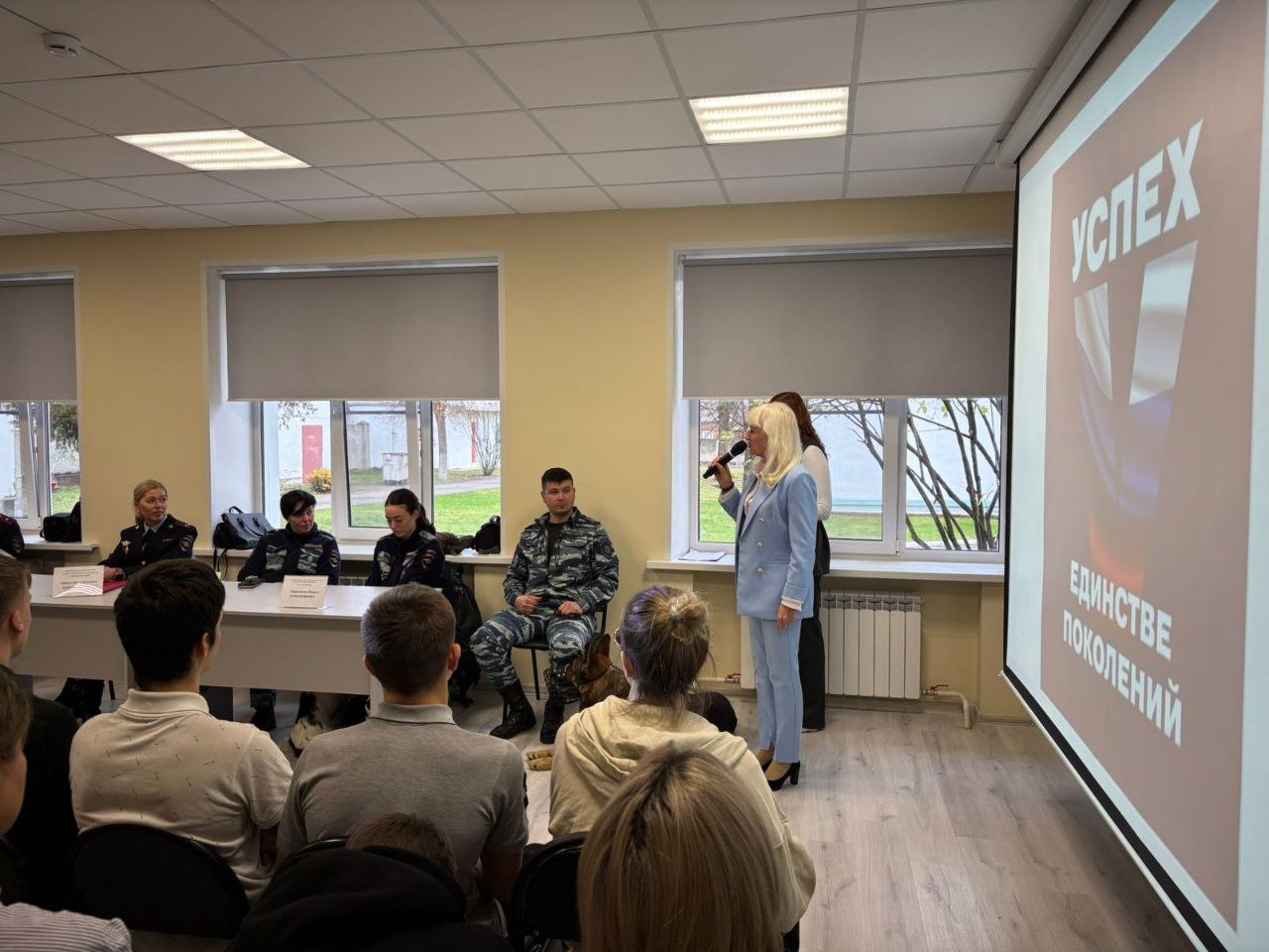 В Серпухове организовали встречу молодёжи с сотрудниками УМВД России